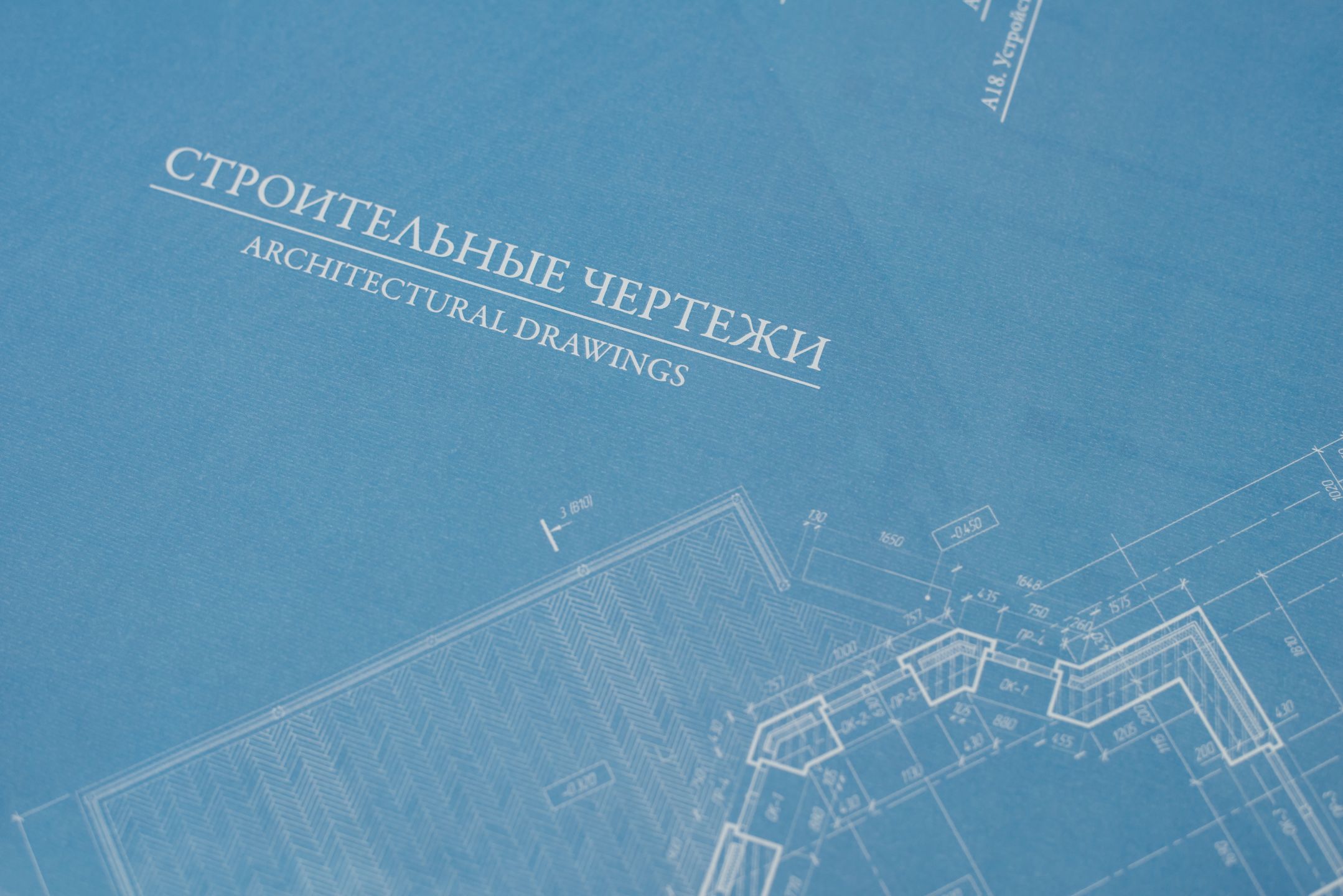 Close-up of a drawing title block with revision and material information